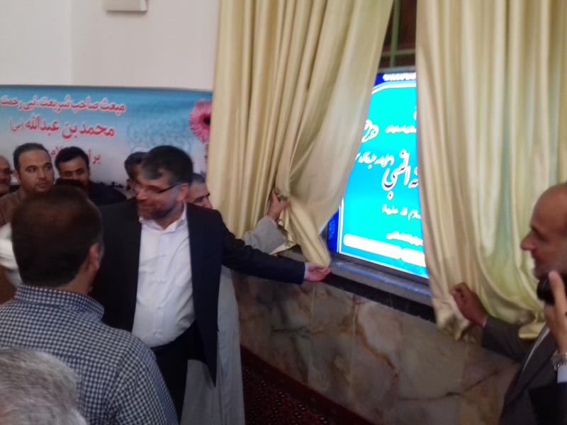 افتتاح کانون فرهنگی ریحانه النبی در مسجد فاطمیه فین+تصویر