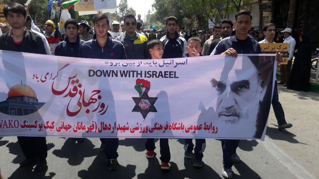 حضور اعضای باشگاه فرهنگی ورزشی شهید اردهال در راهپیمایی روز قدس