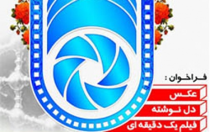 نخستین همایش امامزادگان منطقه فین کاشان برگزار می شود