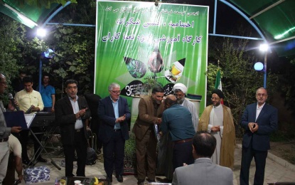 اختتامیه و جشن شکرانه سومین جشنواره ملی نعنا در فین کاشان برگزار شد