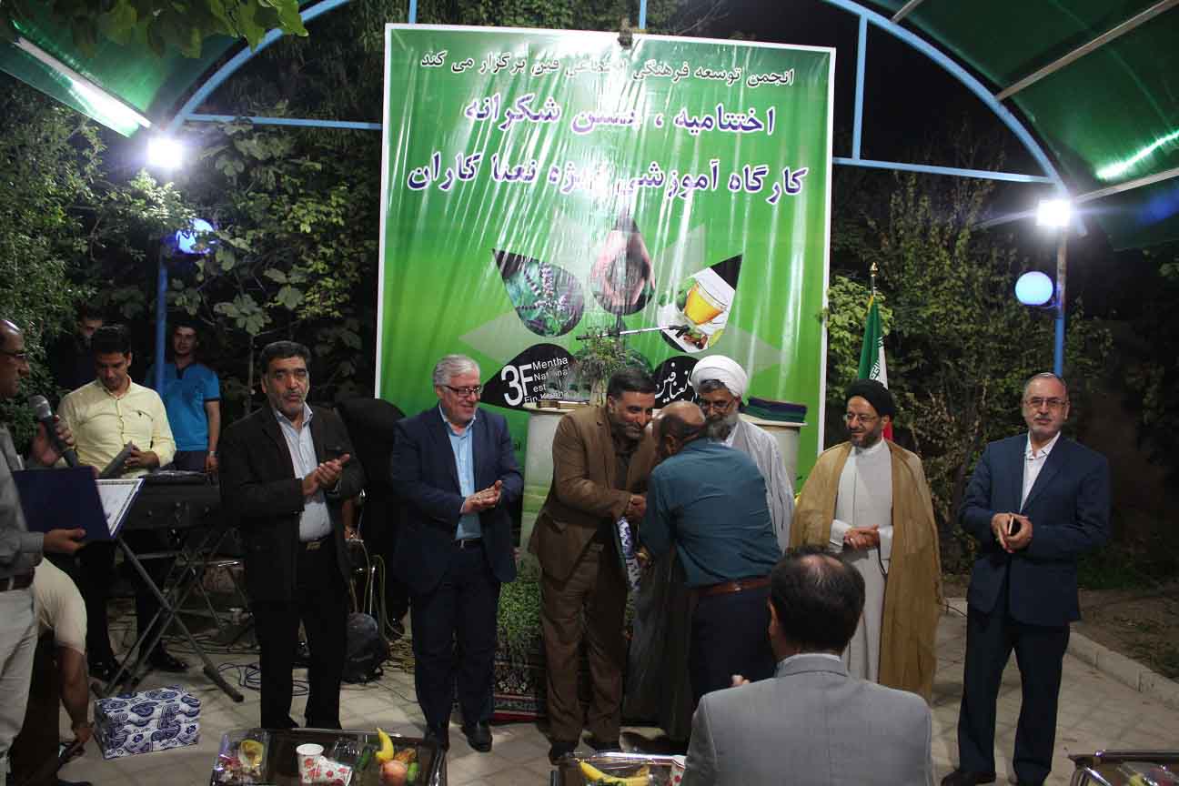 اختتامیه و جشن شکرانه سومین جشنواره ملی نعنا در فین کاشان برگزار شد