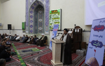 مراسم “جمعه جار” در مسجد جامع فین برگزار گردید + تصویر