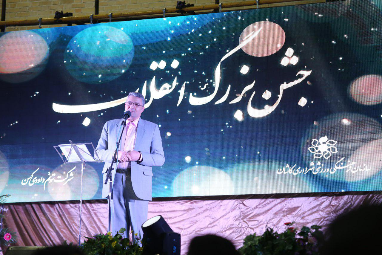 <!DOCTYPE html> <html> <body>  <span style='color:#ff0000;font-size:12px;'>تصاویر شب دوم جشن بزرگ انقلاب</span> <p style='color:black;font-size:18px;'>دومین شب جشن بزرگ انقلاب کاشان در فین + تصویر</p>  </body> </html>