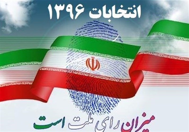 تعداد آراء نامزدهای پنجمین دوره شورای اسلامی شهر از منطقه فین اعلام شد