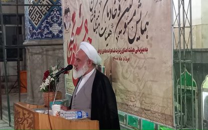 گزارش تصویری همایش مسئولان هیئات مذهبی کاشان در امامزاده هادی(ع)