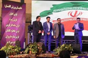 جشن قهرمانی تیم کشتی ایزی پایپ کاشان در سالن وزرزشی شهید اردهال فین (21)